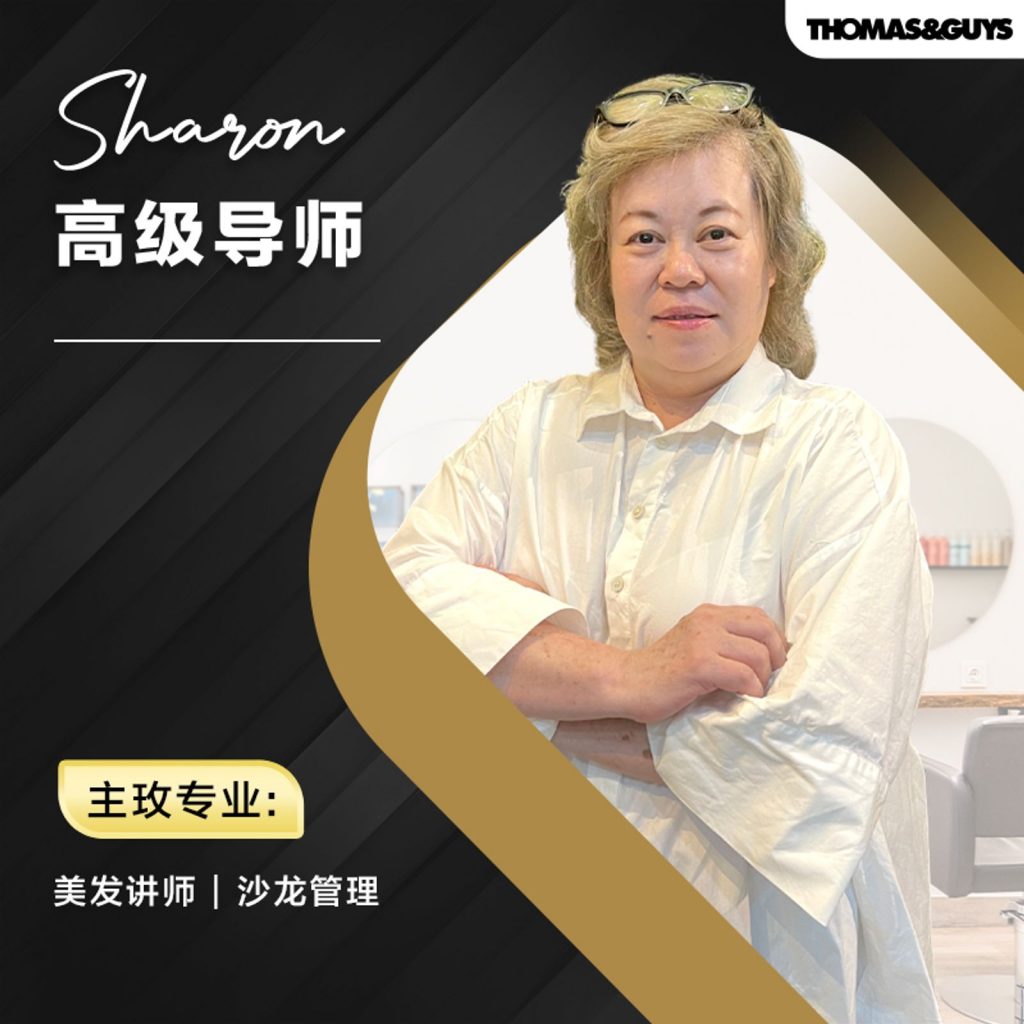 Thomas & Guys Hair Salon | Sharon - Senior Instructor​